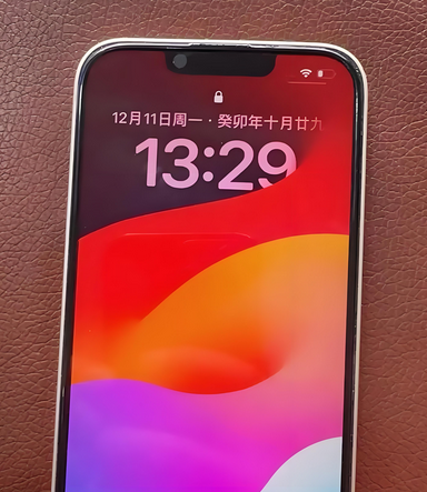 神池苹果14服务站分享苹果14过热自动关机怎么办